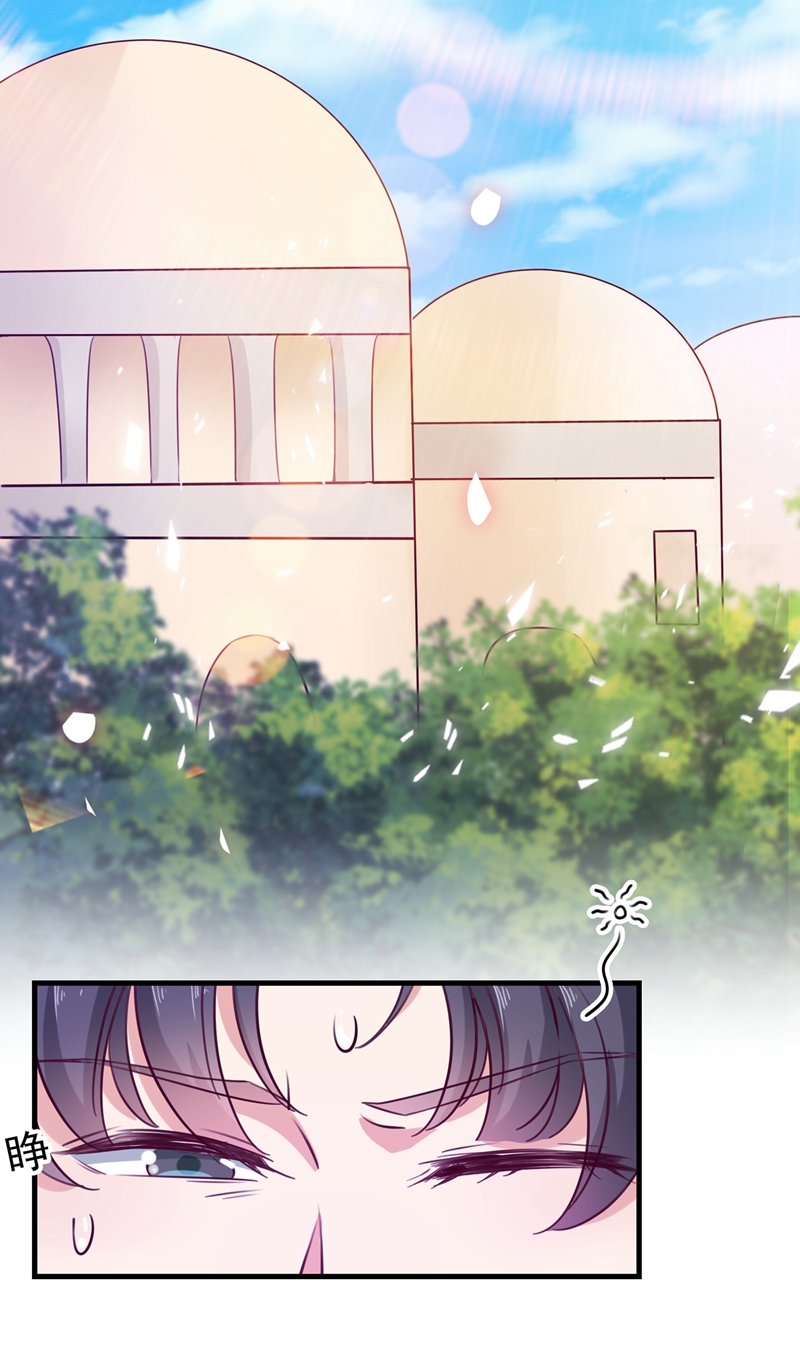 🍘王爷不能撩 第273话 演戏给谁看呢？ 第19页
