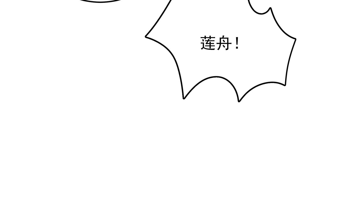 🍘王爷不能撩 你自己爬起来！ 第10页