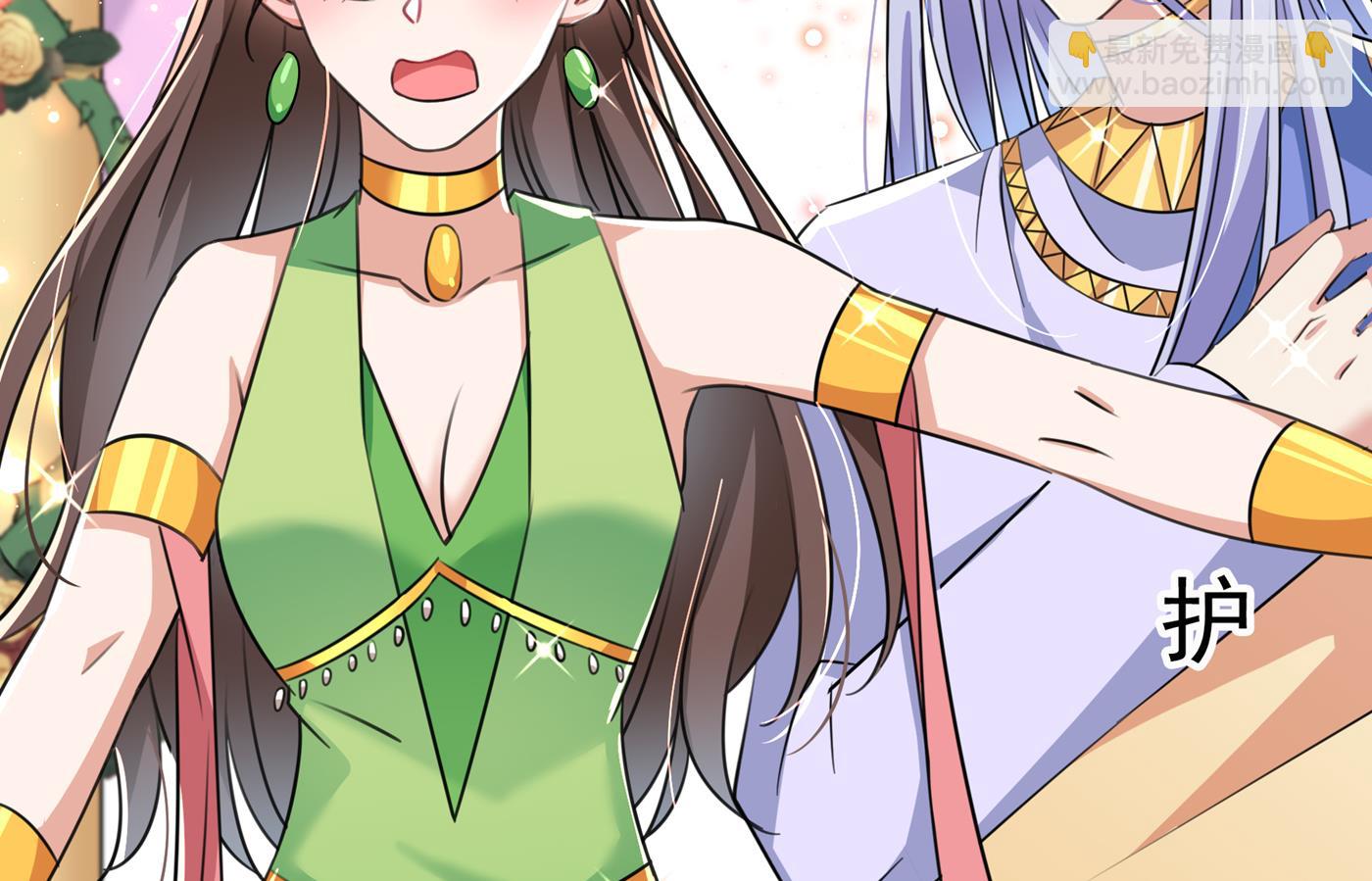 🍘王爷不能撩 你自己爬起来！ 第19页