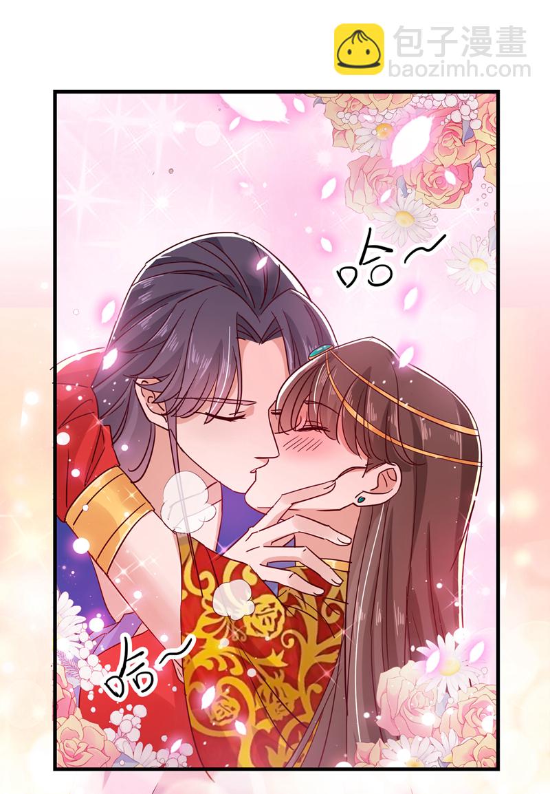 🍘王爷不能撩 第275话 娶夫忘爹的逆女！ 第2页