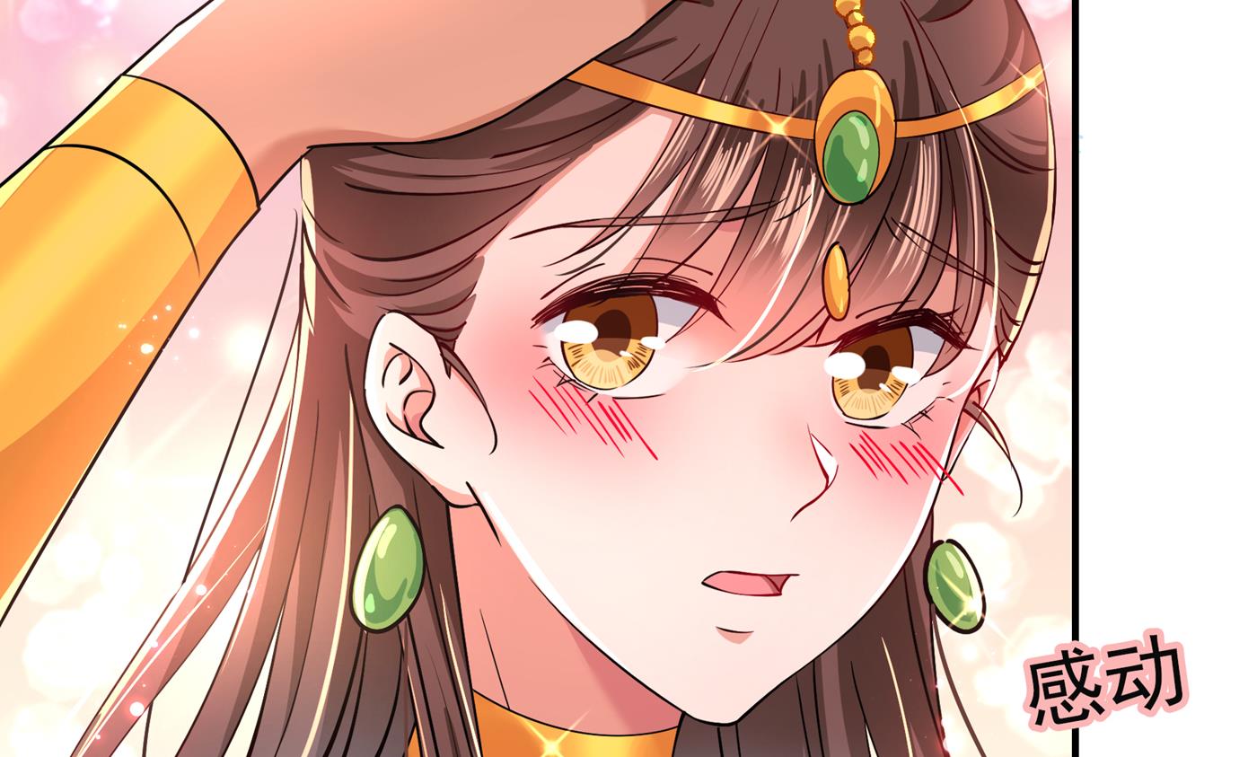 🍘王爷不能撩 还是六哥最靠谱~ 第30页