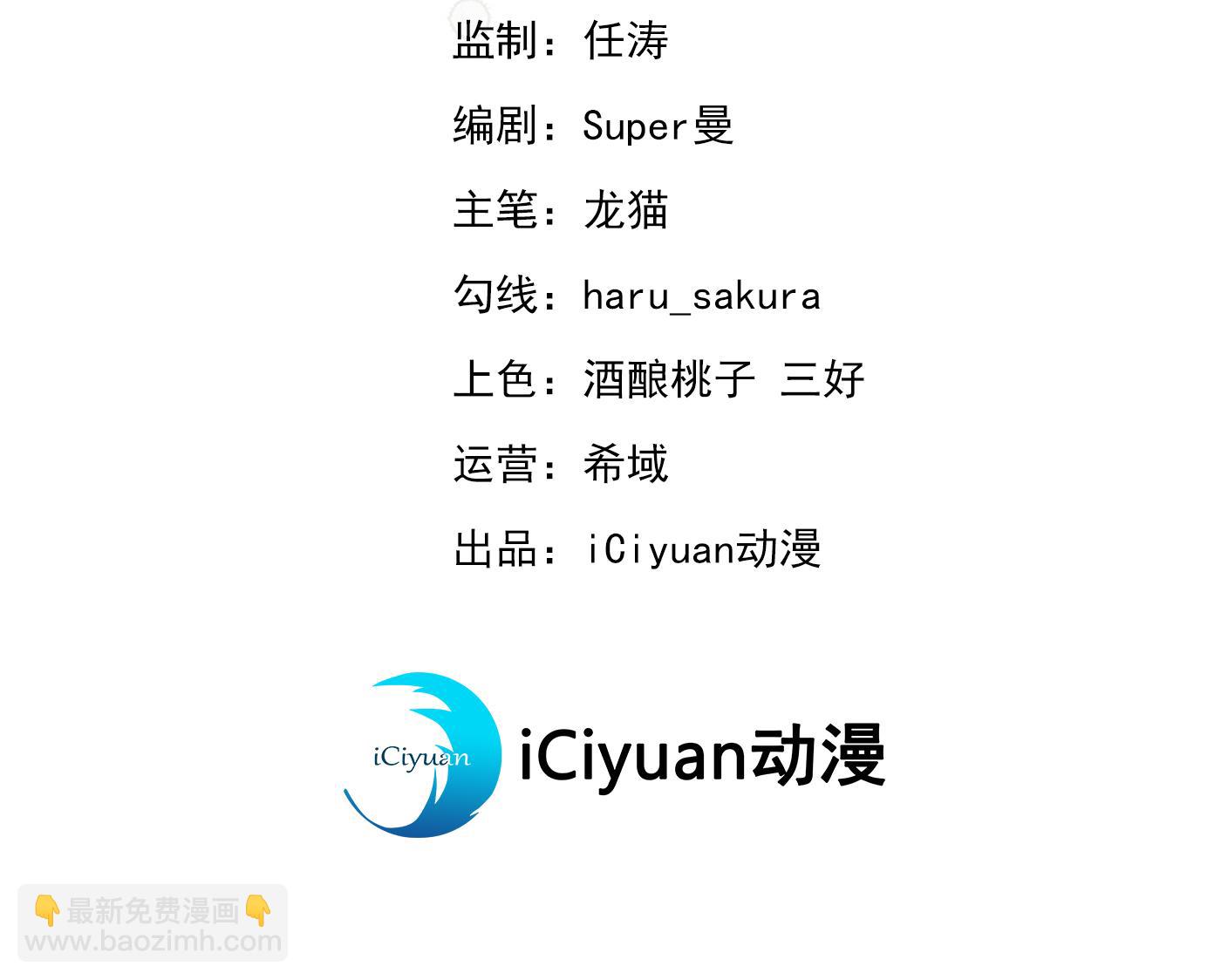 🍘王爷不能撩 西厥皇室的特别招待 第3页