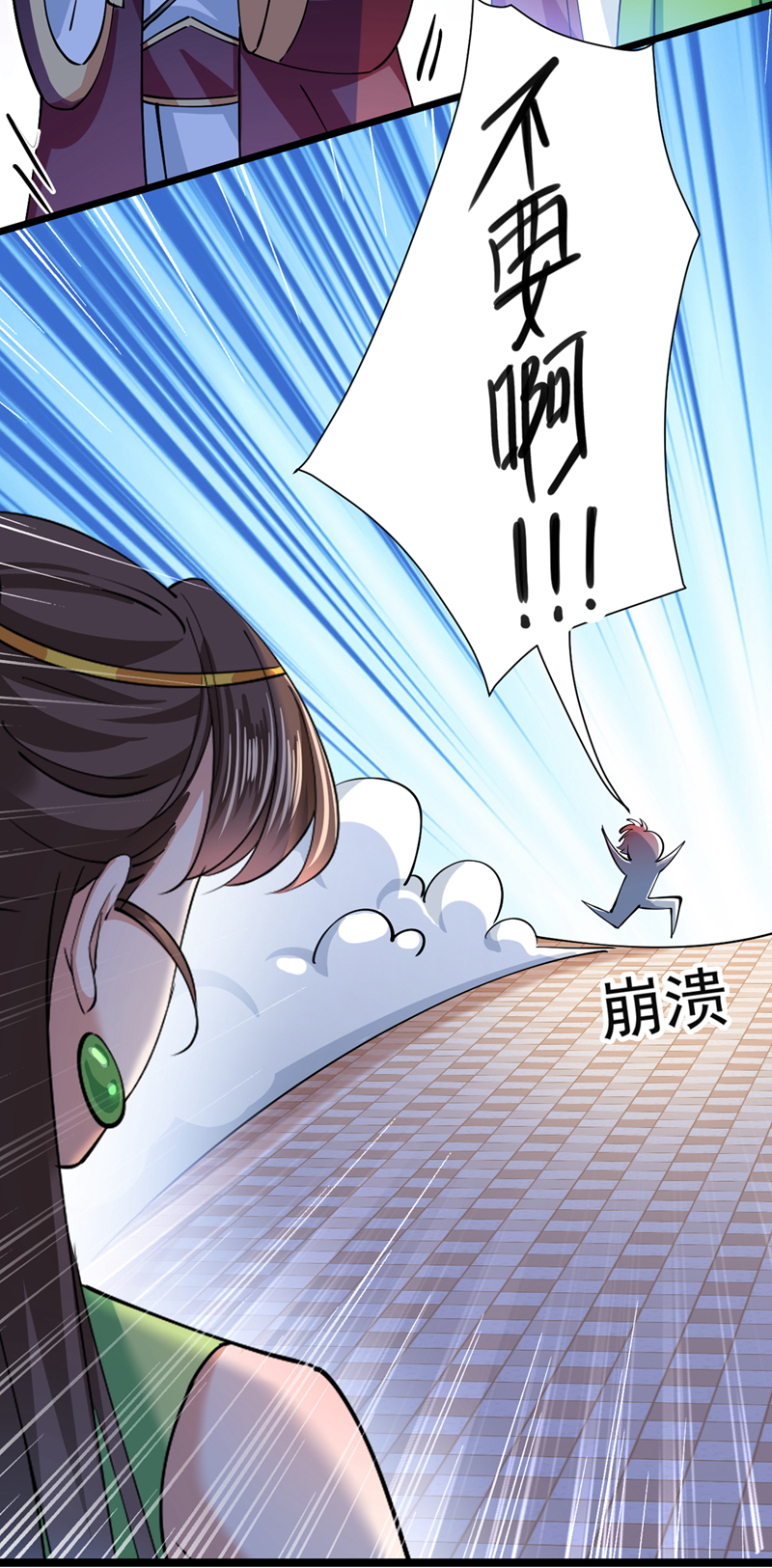 🍘王爷不能撩 第283话 还是六哥最靠谱~ 第29页
