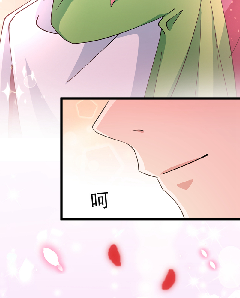 🍘王爷不能撩 第283话 还是六哥最靠谱~ 第32页