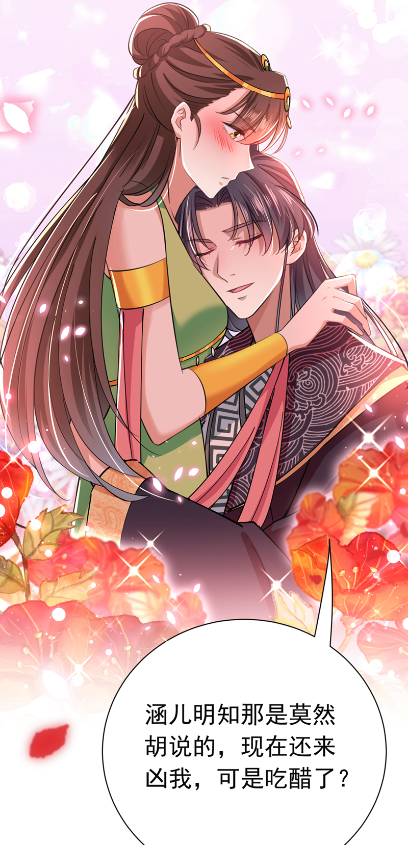 🍘王爷不能撩 第283话 还是六哥最靠谱~ 第33页