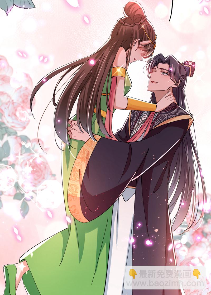 🍘王爷不能撩 第283话 还是六哥最靠谱~ 第37页