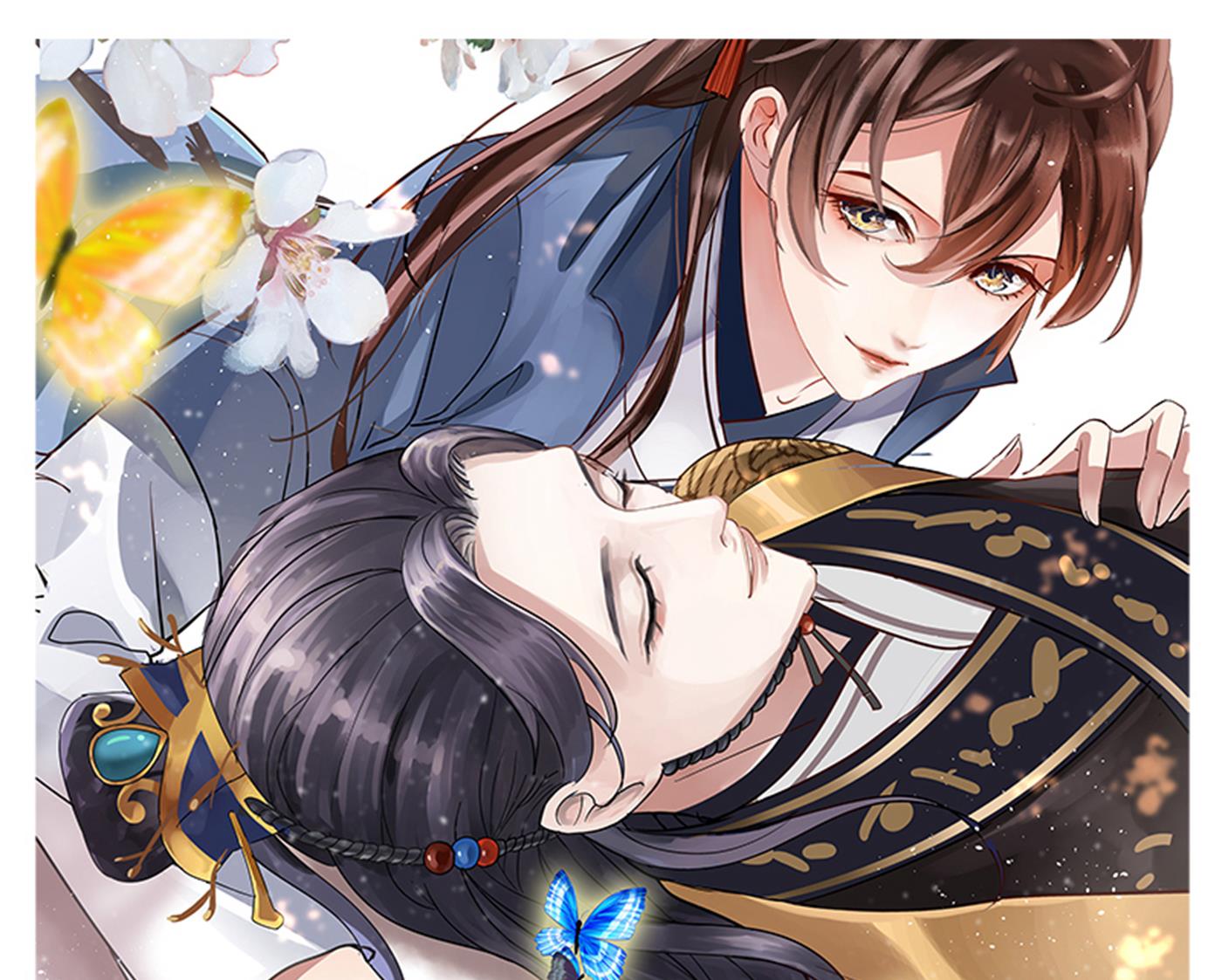 🍘王爷不能撩 第285话 由萧瑾瑜做决定！ 第1页