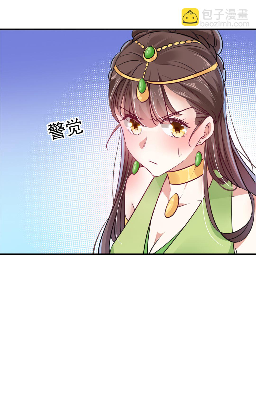 🍘王爷不能撩 第285话 由萧瑾瑜做决定！ 第11页