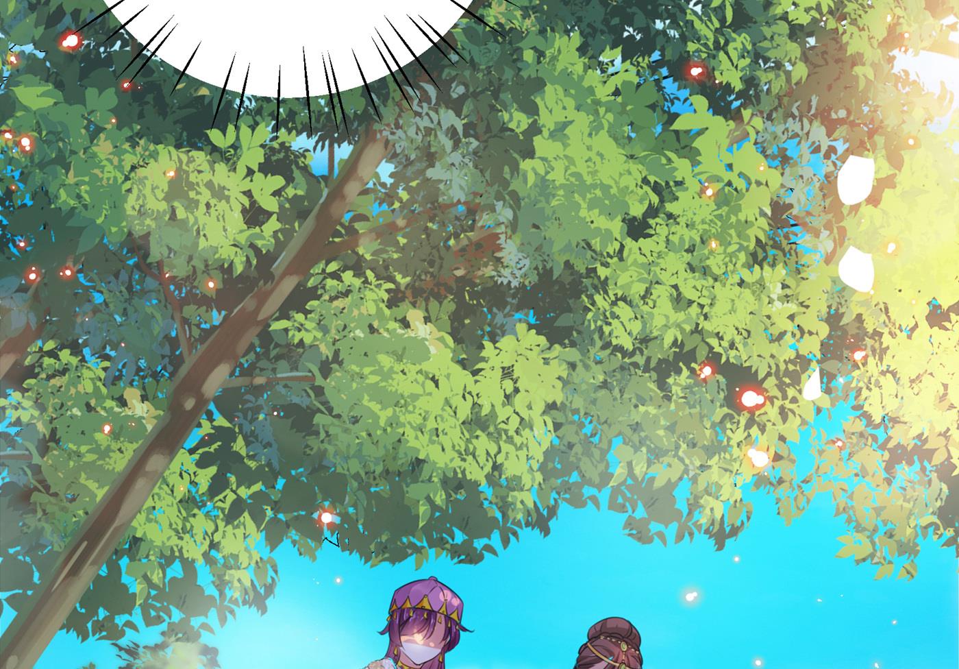 🍘王爷不能撩 第285话 由萧瑾瑜做决定！ 第45页