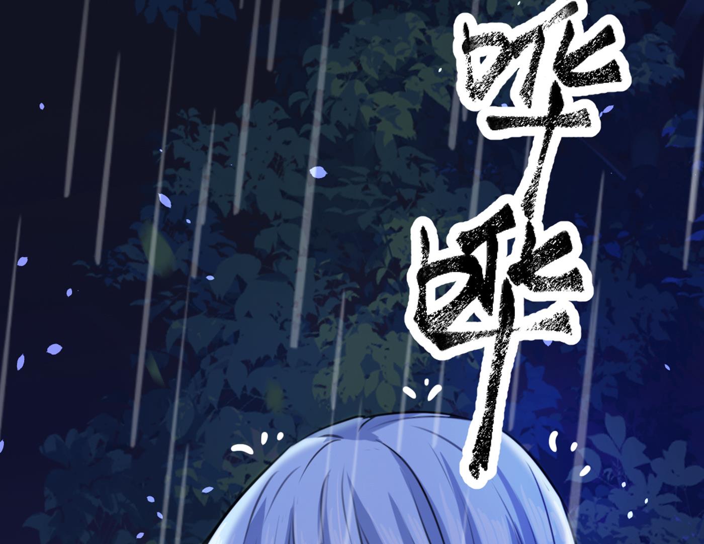 🍘王爷不能撩 六哥的过去 第34页