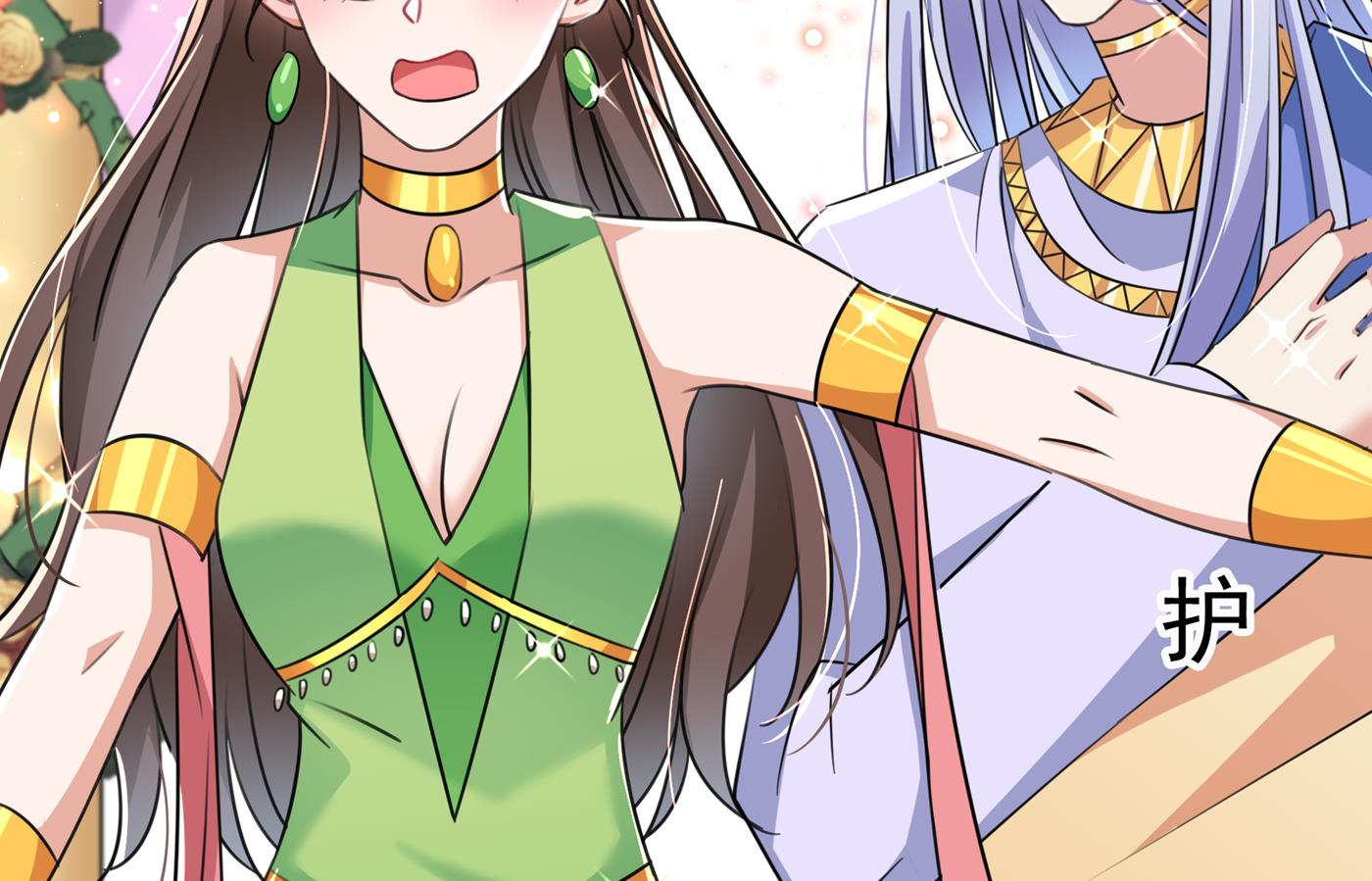 🍘王爷不能撩 第287话 西厥皇室的特别招待 第19页