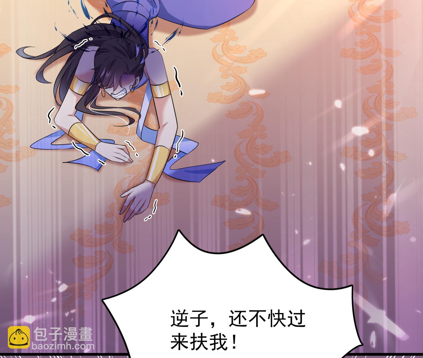🍘王爷不能撩 第287话 西厥皇室的特别招待 第41页