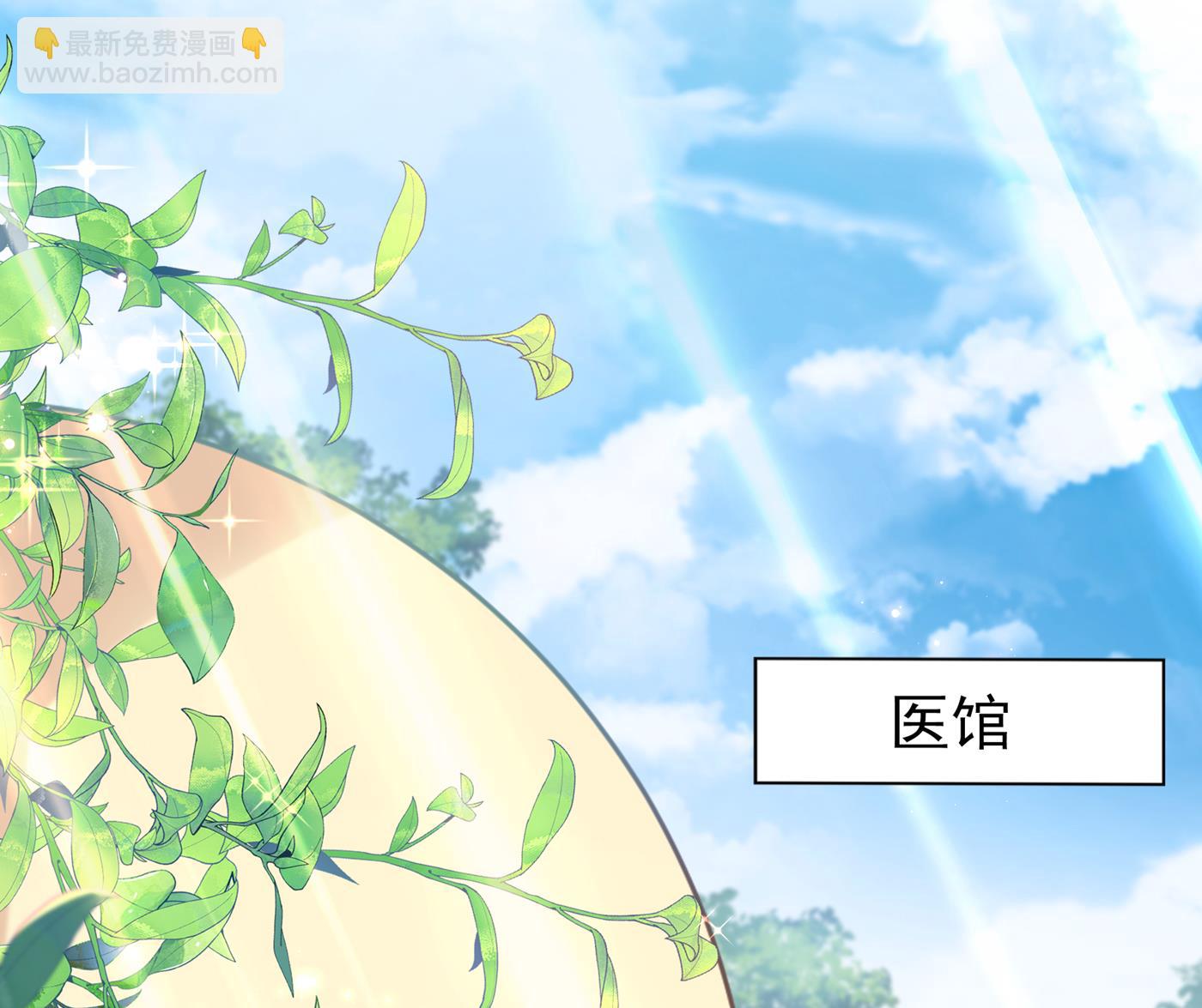 🍘王爷不能撩 第287话 西厥皇室的特别招待 第5页