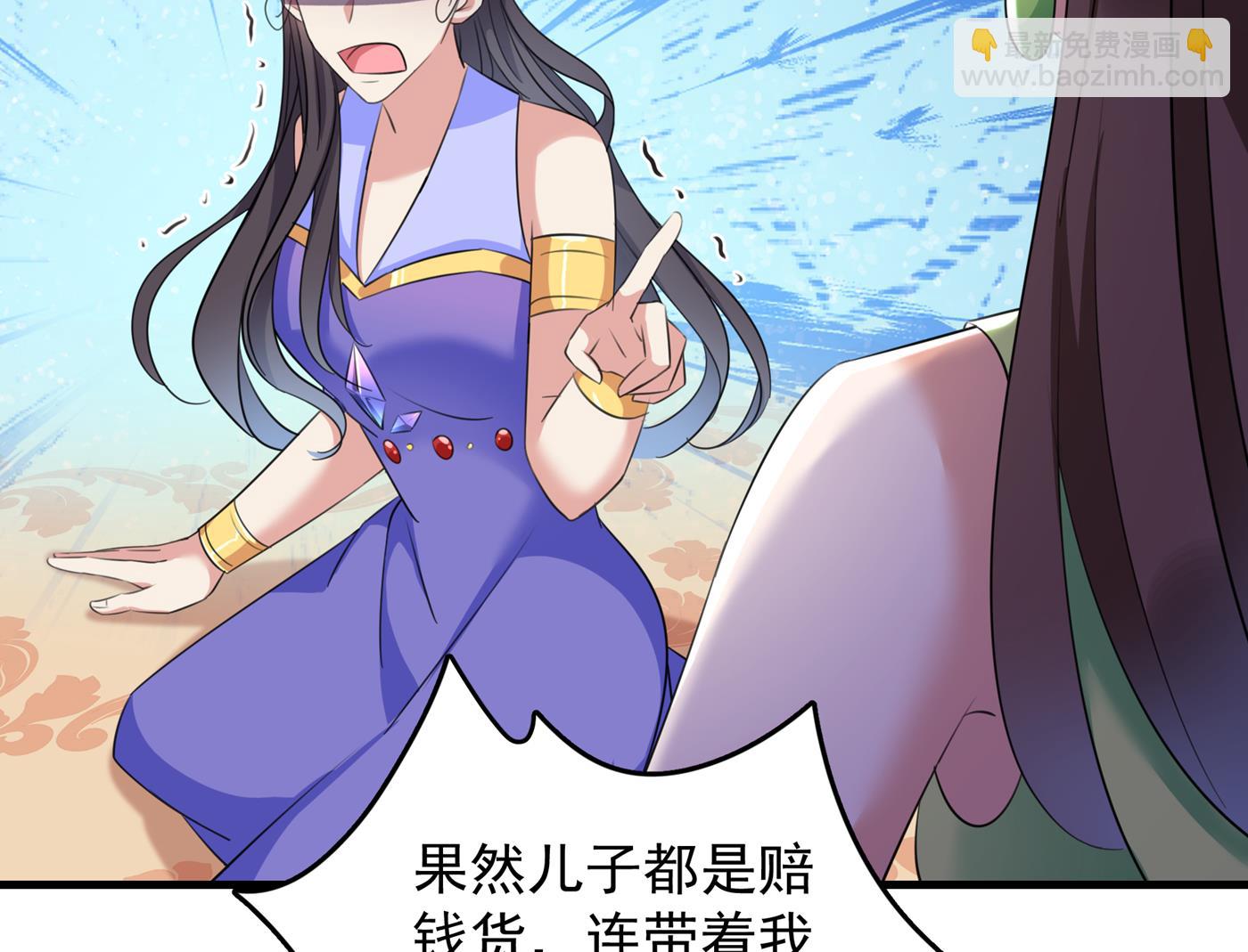 🍘王爷不能撩 第287话 西厥皇室的特别招待 第50页