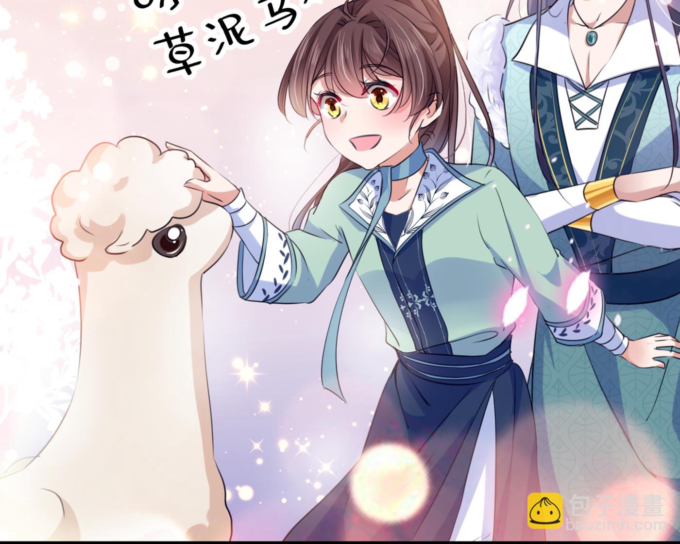 🍘王爷不能撩 你了解异地恋吗？ 第19页
