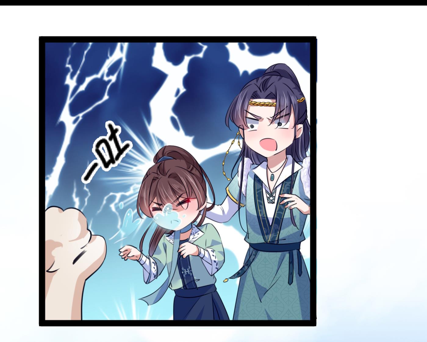 🍘王爷不能撩 你了解异地恋吗？ 第20页