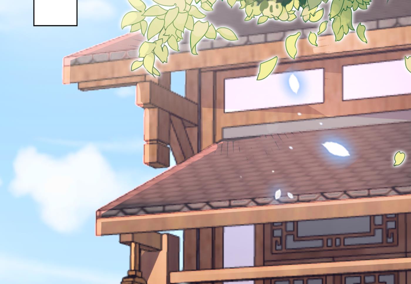 🍘王爷不能撩 你了解异地恋吗？ 第24页