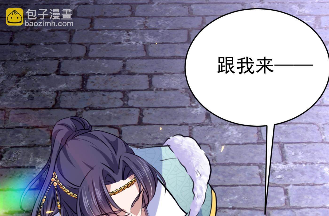 🍘王爷不能撩 你了解异地恋吗？ 第8页
