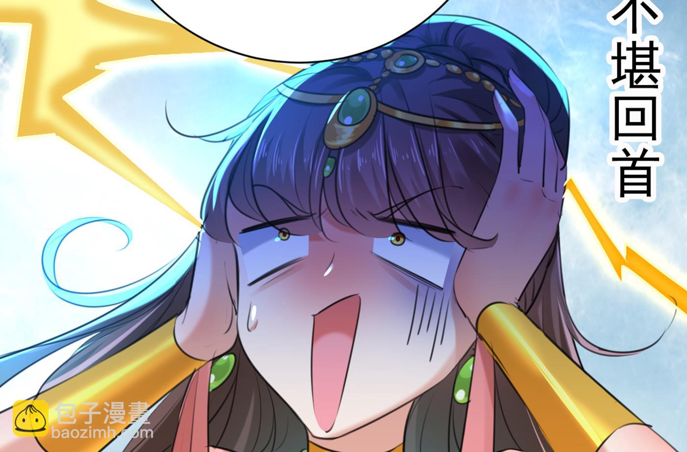 🍘王爷不能撩 第289话 我不会离开西厥的！ 第12页