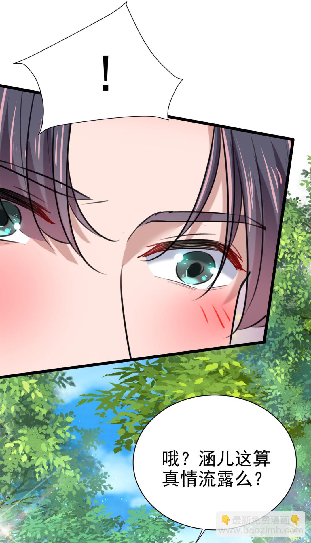 🍘王爷不能撩 第289话 我不会离开西厥的！ 第25页