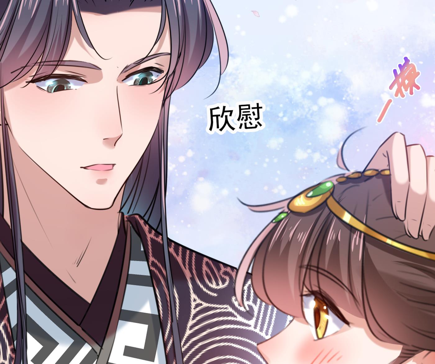 🍘王爷不能撩 第289话 我不会离开西厥的！ 第37页