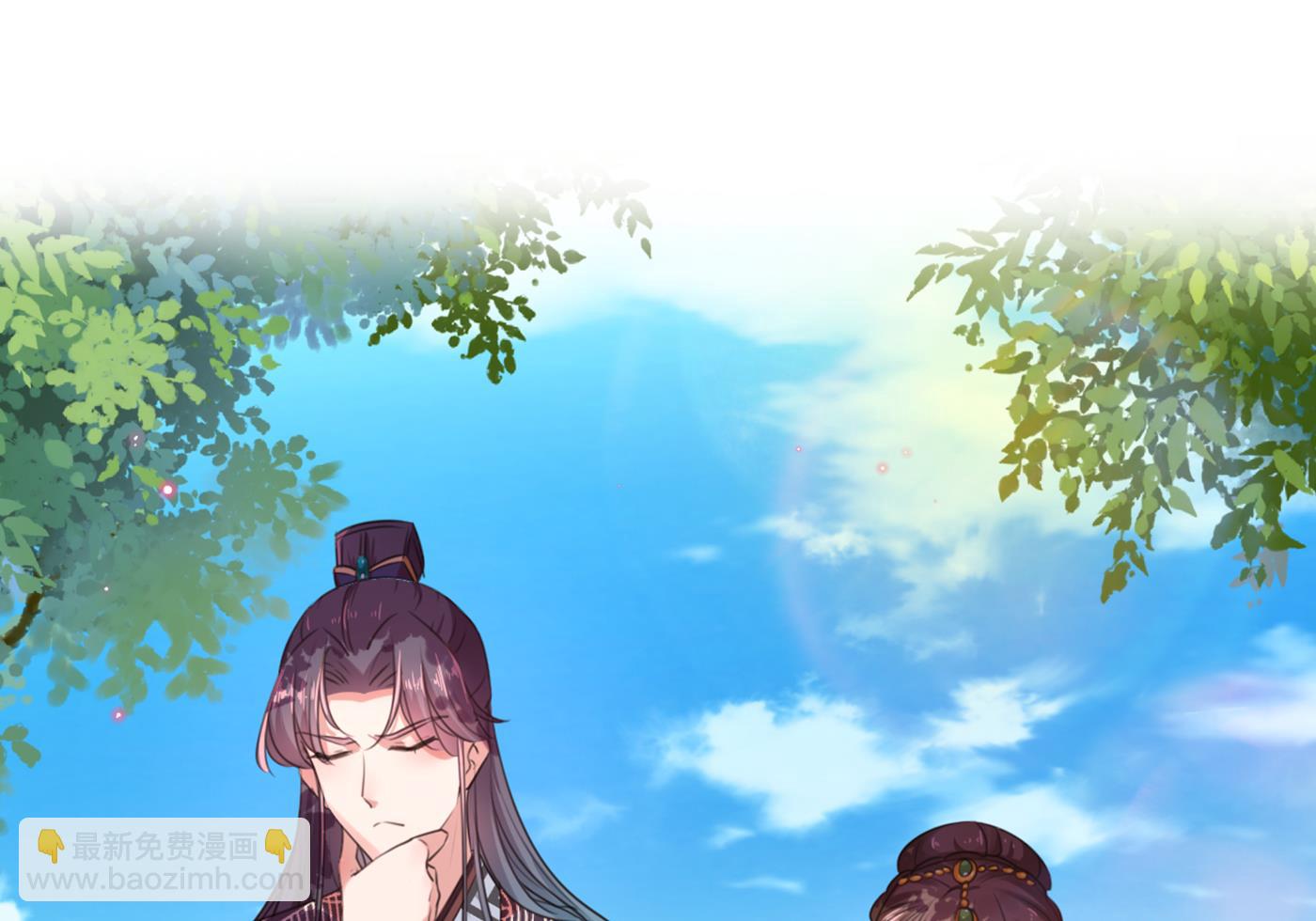 🍘王爷不能撩 第289话 我不会离开西厥的！ 第4页
