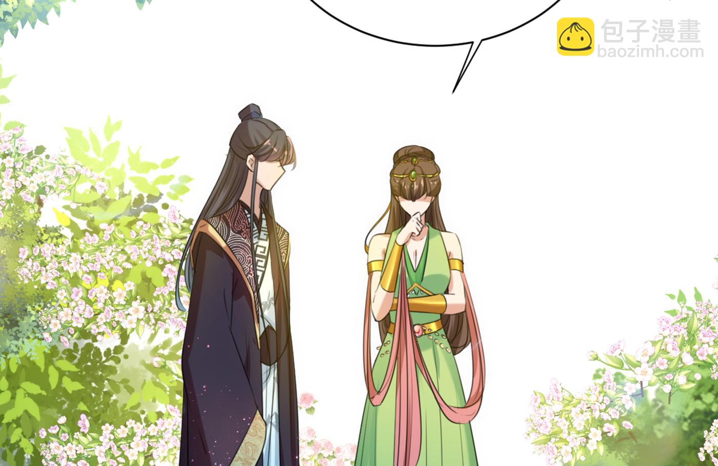 🍘王爷不能撩 第289话 我不会离开西厥的！ 第40页