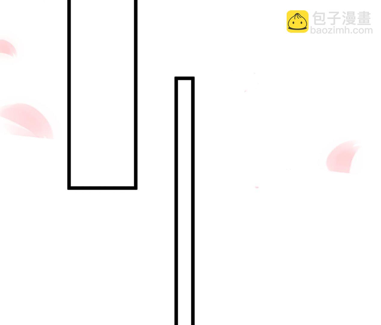 🍘王爷不能撩 第289话 我不会离开西厥的！ 第43页