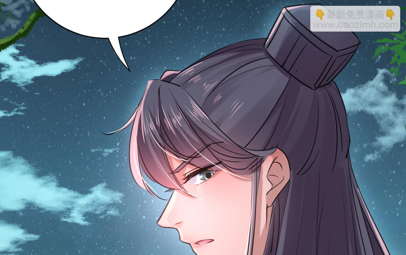 🍘王爷不能撩 第289话 我不会离开西厥的！ 第49页