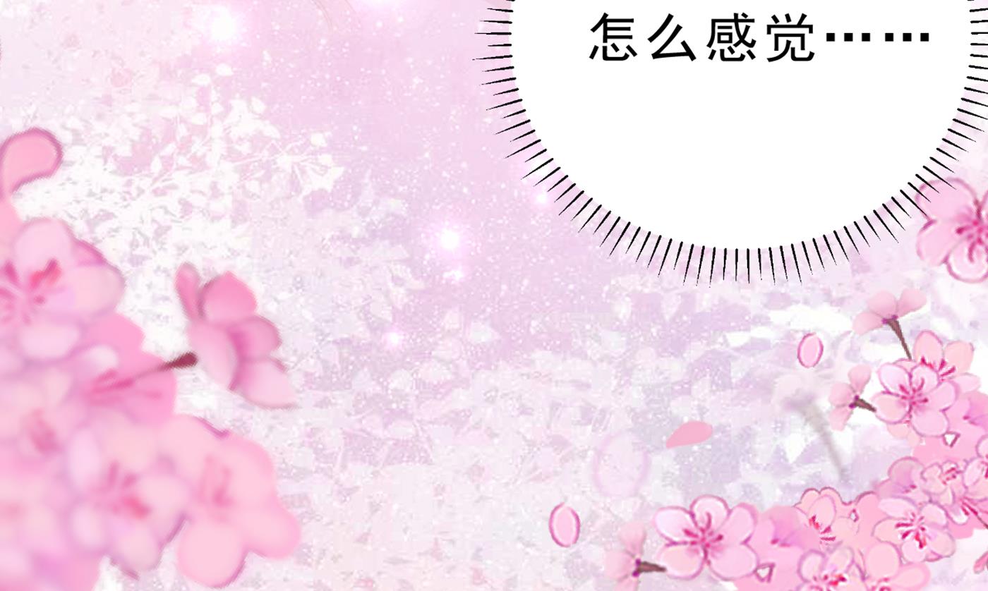 🍘王爷不能撩 涵儿，你在惹火 第41页