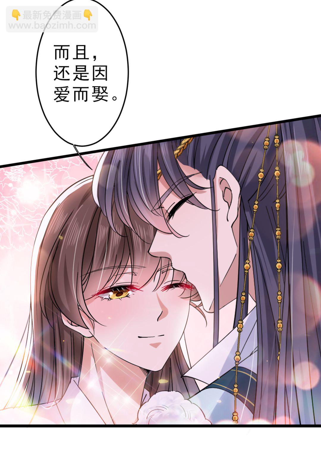 🍘王爷不能撩 涵儿，你在惹火 第7页