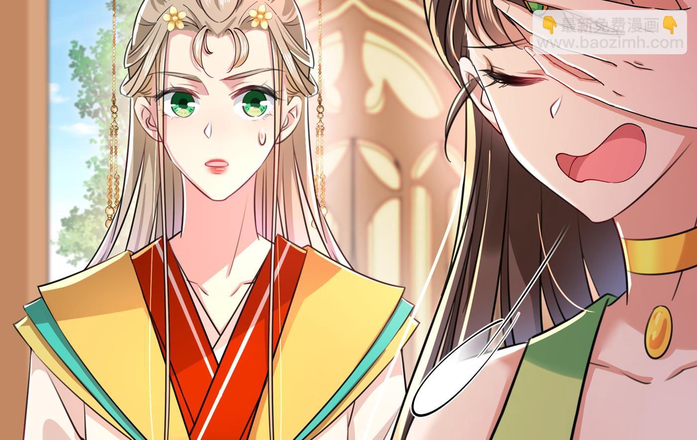 🍘王爷不能撩 第291话 六哥的过去 第10页