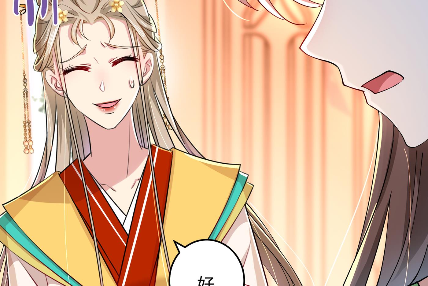 🍘王爷不能撩 第291话 六哥的过去 第14页