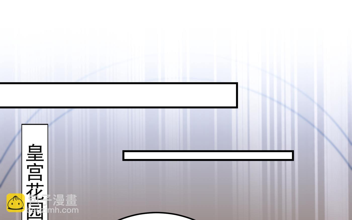 🍘王爷不能撩 第291话 六哥的过去 第16页