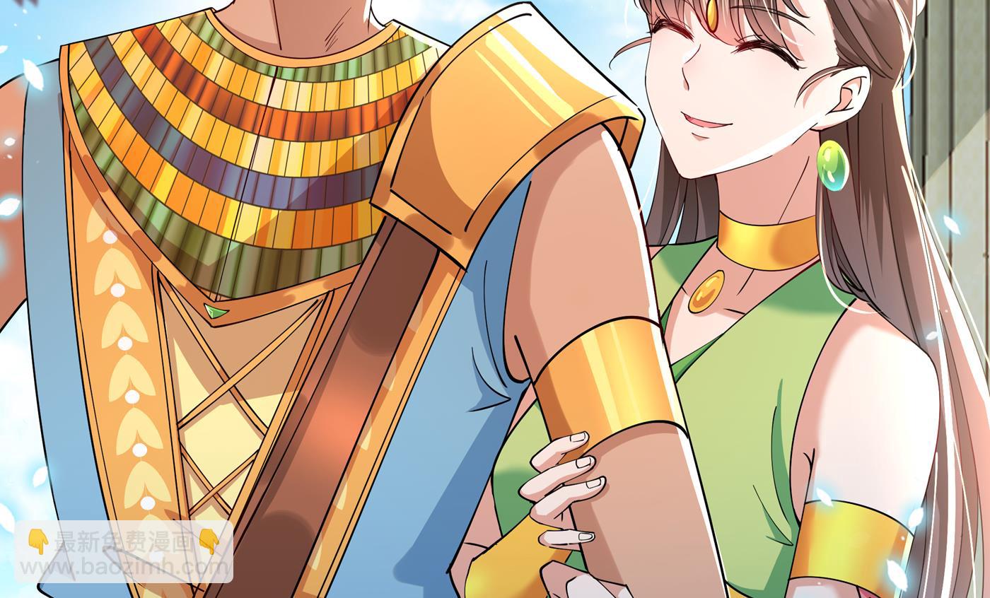 🍘王爷不能撩 第291话 六哥的过去 第24页