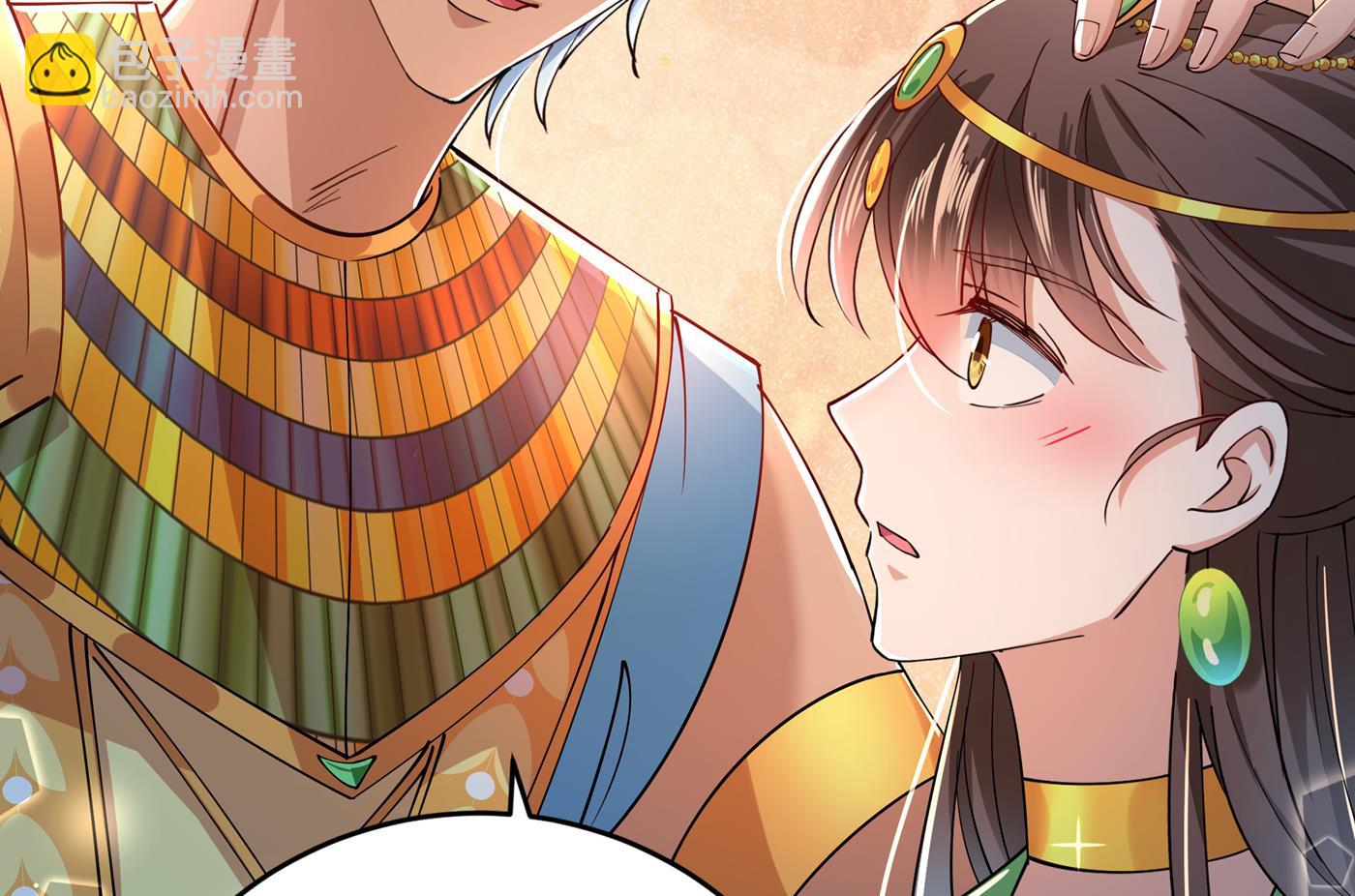 🍘王爷不能撩 第291话 六哥的过去 第27页