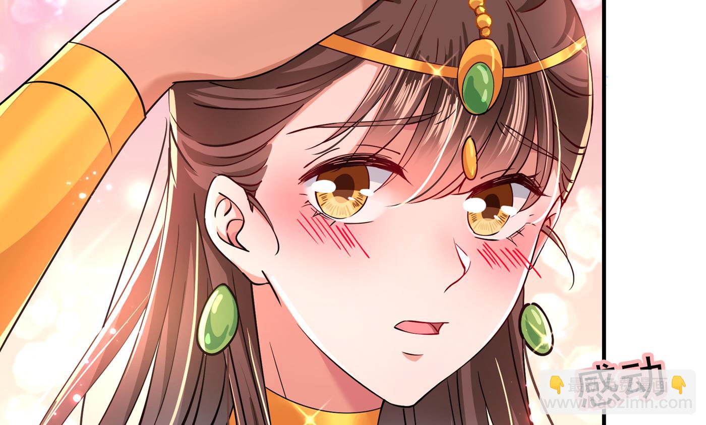 🍘王爷不能撩 第291话 六哥的过去 第30页