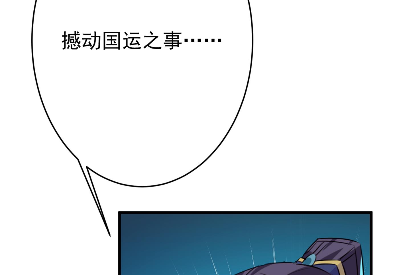 🍘王爷不能撩 让公主怀上我的孩子 第12页