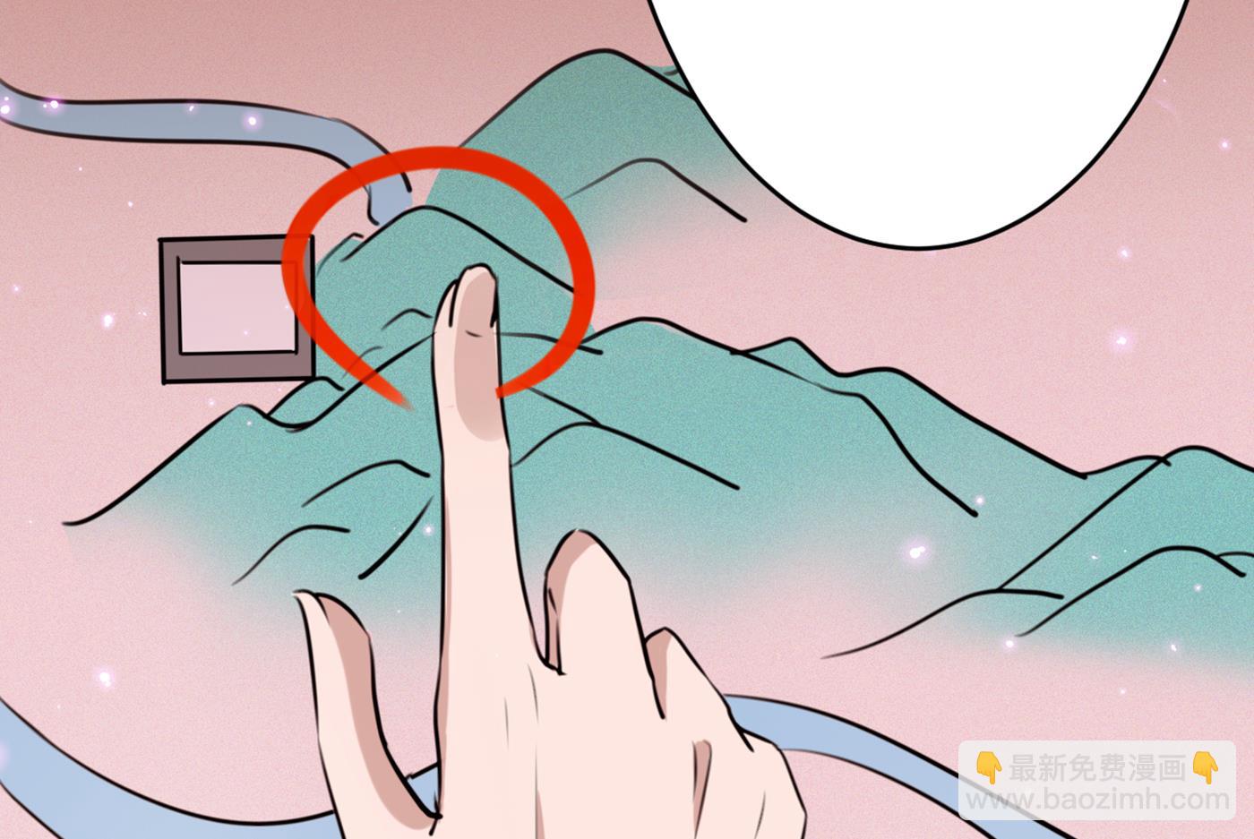 🍘王爷不能撩 让公主怀上我的孩子 第20页