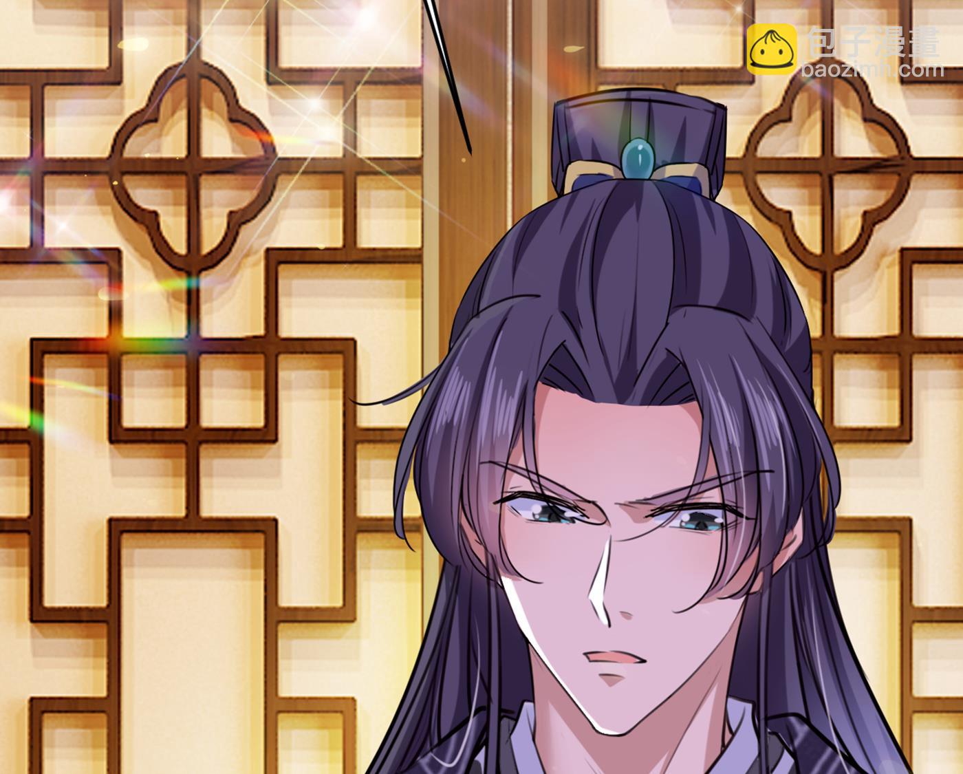🍘王爷不能撩 让公主怀上我的孩子 第23页