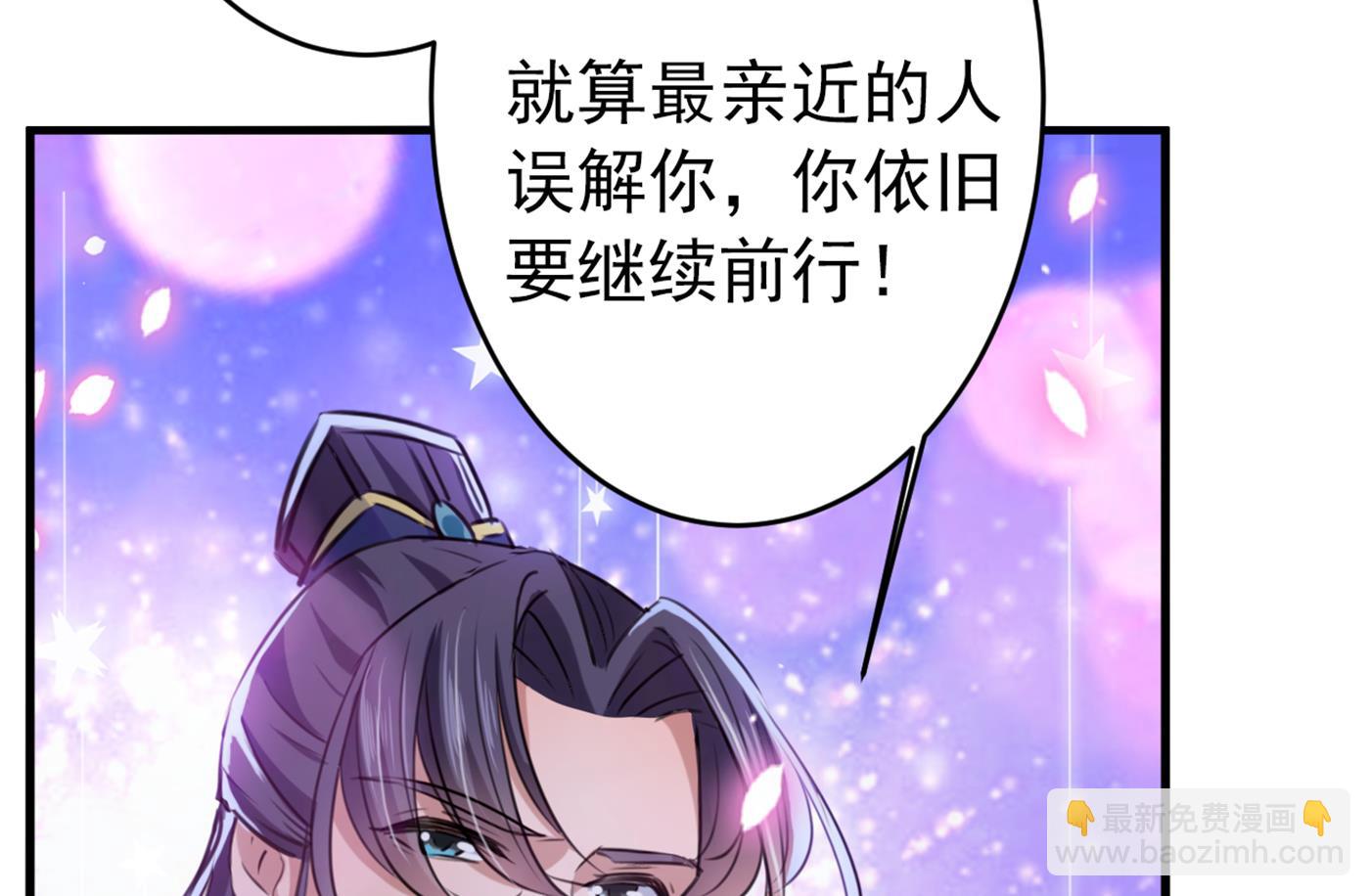 🍘王爷不能撩 让公主怀上我的孩子 第43页