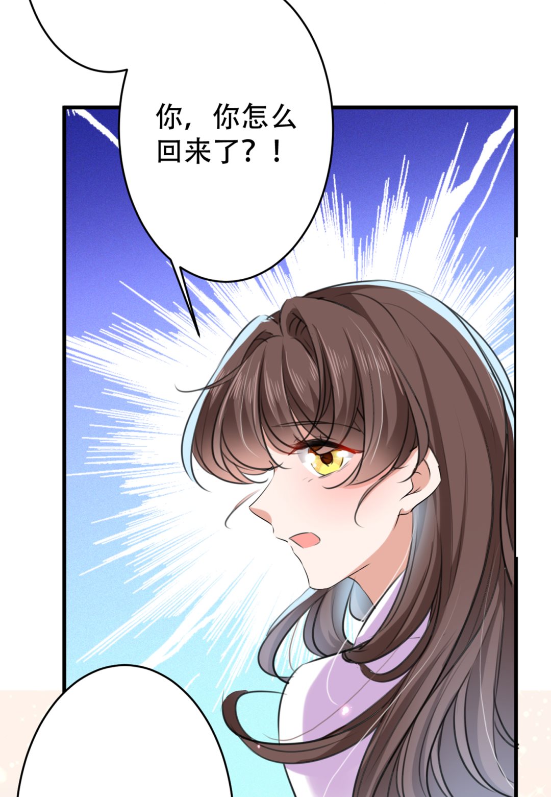 🍘王爷不能撩 让公主怀上我的孩子 第50页