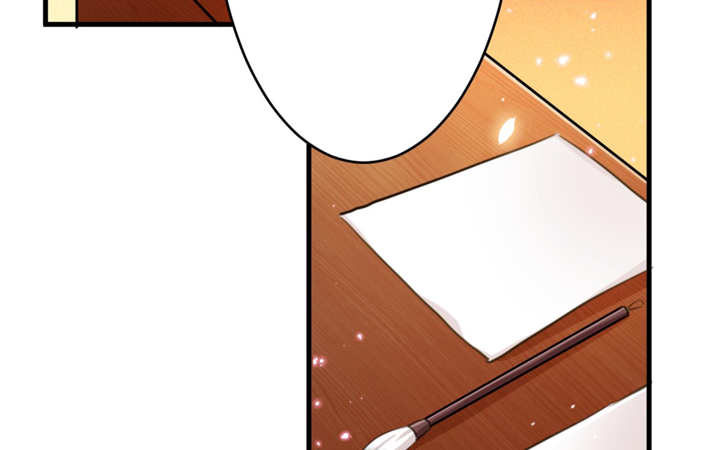 🍘王爷不能撩 让公主怀上我的孩子 第7页