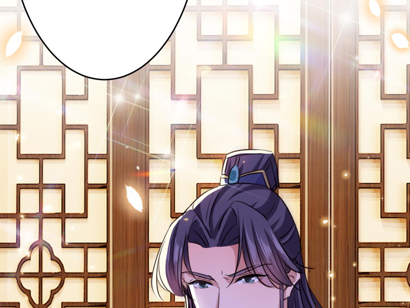 🍘王爷不能撩 让公主怀上我的孩子 第9页