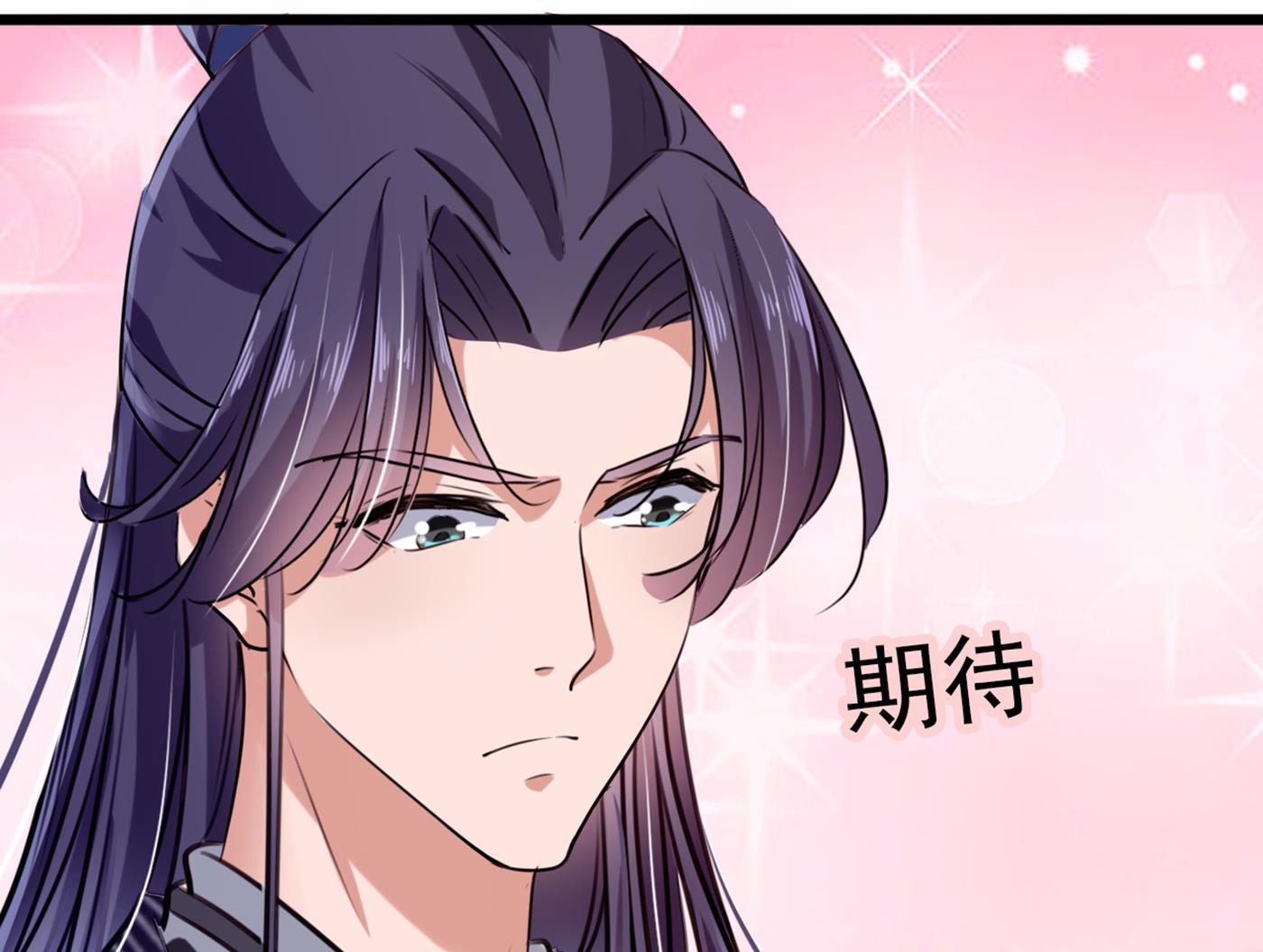 🍘王爷不能撩 第293话 你了解异地恋吗？ 第10页