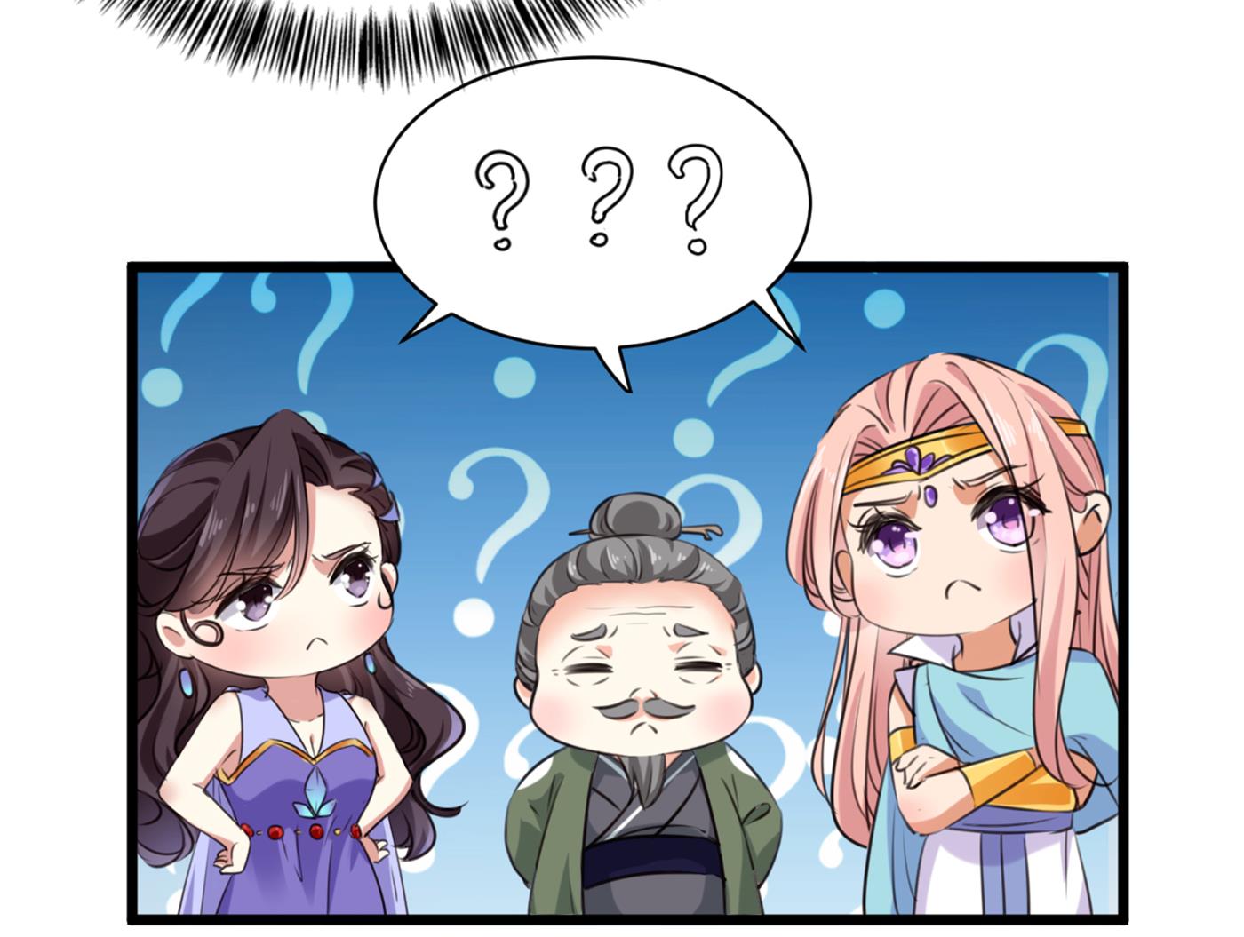 🍘王爷不能撩 第293话 你了解异地恋吗？ 第12页