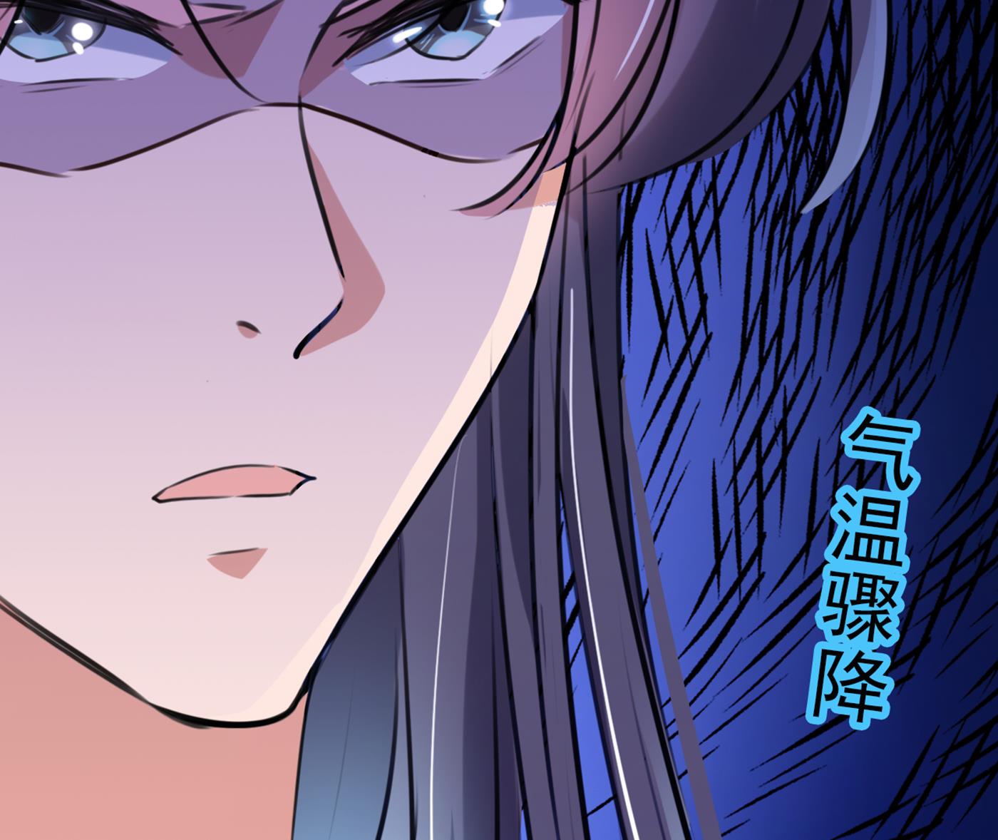 🍘王爷不能撩 第293话 你了解异地恋吗？ 第21页