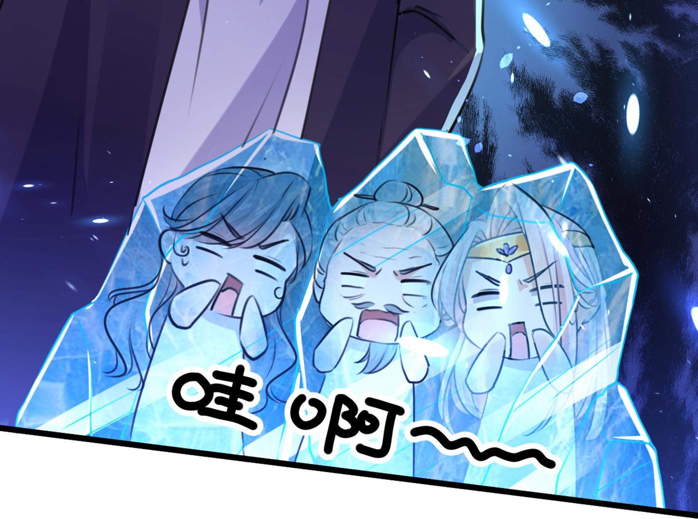 🍘王爷不能撩 第293话 你了解异地恋吗？ 第27页