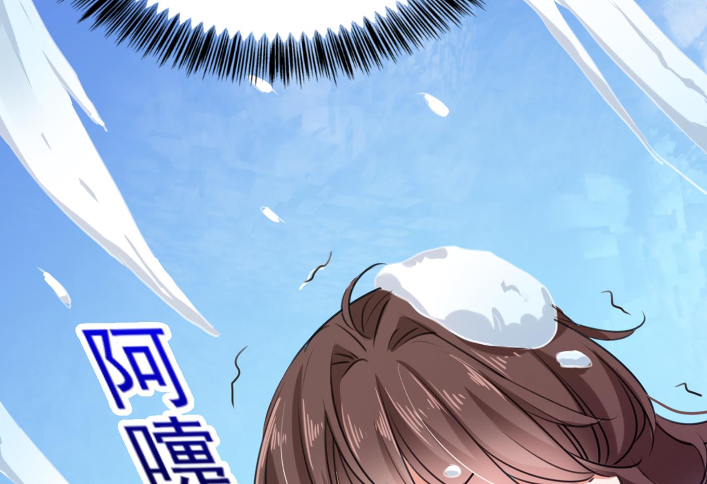 🍘王爷不能撩 第293话 你了解异地恋吗？ 第29页