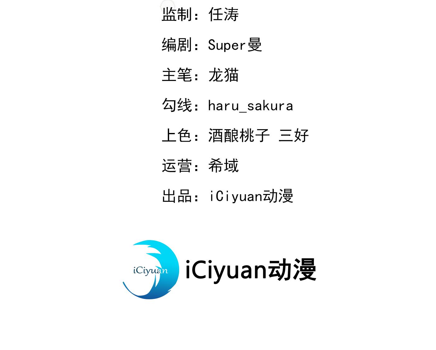 🍘王爷不能撩 第293话 你了解异地恋吗？ 第3页
